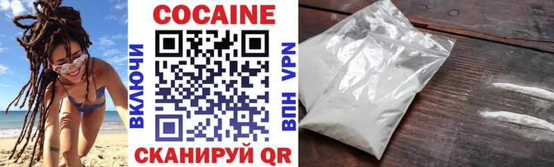 Наркота Усть-Джегута Каннабис  Alpha PVP  ГАШИШ  Cocaine 