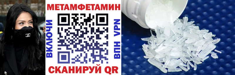 АМФ VHQ  Усть-Джегута 