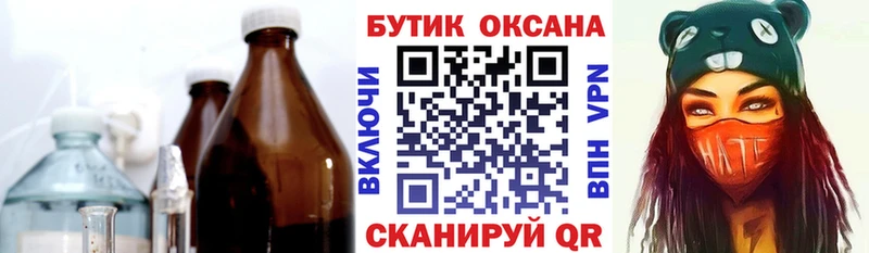 кракен ссылки  Усть-Джегута  Бутират буратино  где найти  