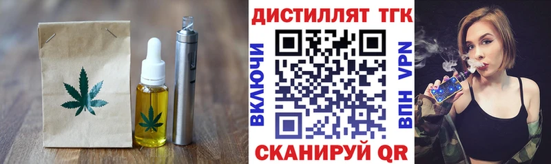 Печенье с ТГК конопля  цена наркотик  blacksprut   Усть-Джегута 