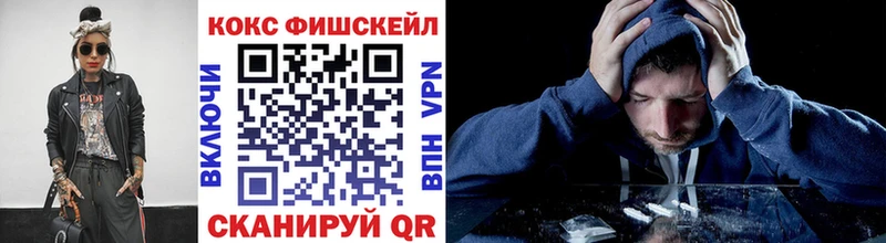 Кокаин 97%  Усть-Джегута 