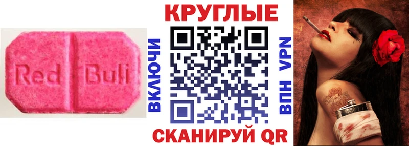 Экстази louis Vuitton  наркотики  Усть-Джегута 