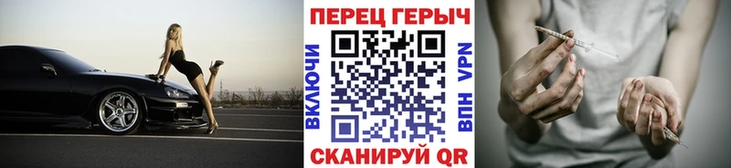 ОМГ ОМГ онион  Усть-Джегута  Героин белый  продажа наркотиков 