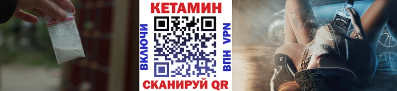 блэк спрут ССЫЛКА  цены   Усть-Джегута  КЕТАМИН ketamine 