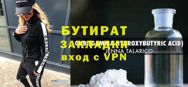 синтетический гашиш Баксан