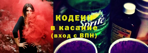 альфа пвп VHQ Балабаново