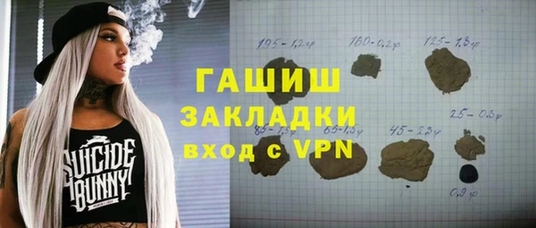 альфа пвп VHQ Балабаново