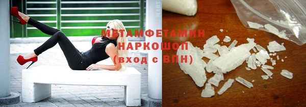 синтетический гашиш Баксан