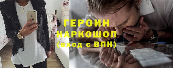 альфа пвп VHQ Балабаново