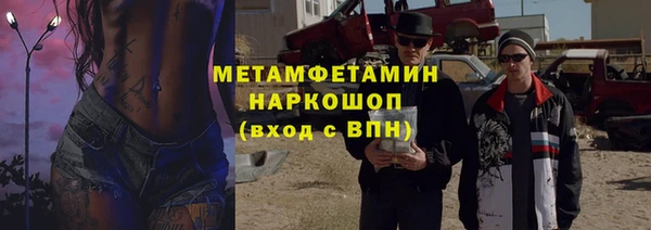 синтетический гашиш Баксан