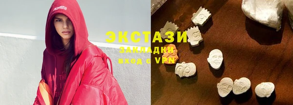 альфа пвп VHQ Балабаново