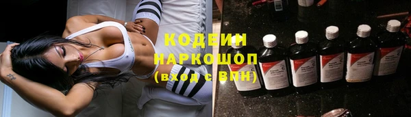 синтетический гашиш Баксан