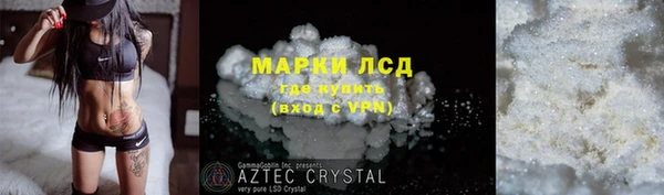 альфа пвп VHQ Балабаново
