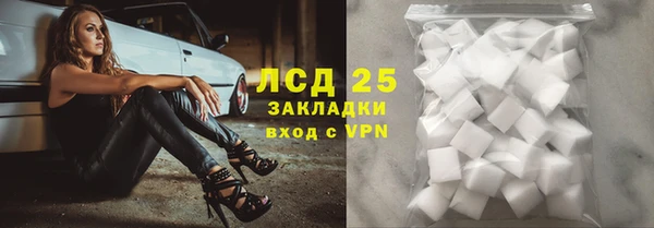 альфа пвп VHQ Балабаново