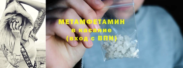 альфа пвп VHQ Балабаново