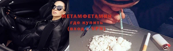 синтетический гашиш Баксан