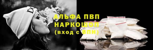 синтетический гашиш Баксан