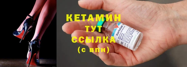 синтетический гашиш Баксан