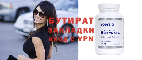 альфа пвп VHQ Балабаново