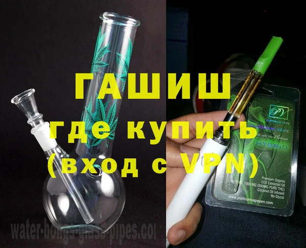 альфа пвп VHQ Балабаново