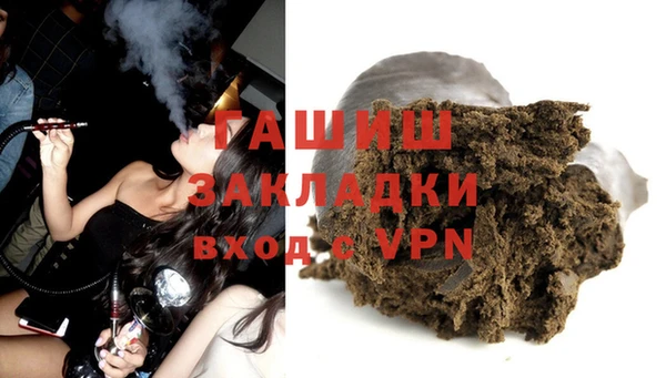 синтетический гашиш Баксан