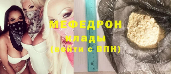 альфа пвп VHQ Балабаново