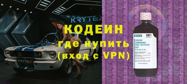 альфа пвп VHQ Балабаново