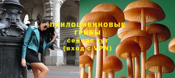 альфа пвп VHQ Балабаново