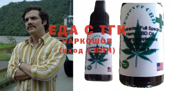 альфа пвп VHQ Балабаново