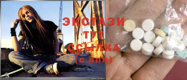 синтетический гашиш Баксан