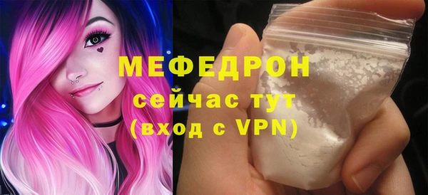 альфа пвп VHQ Балабаново