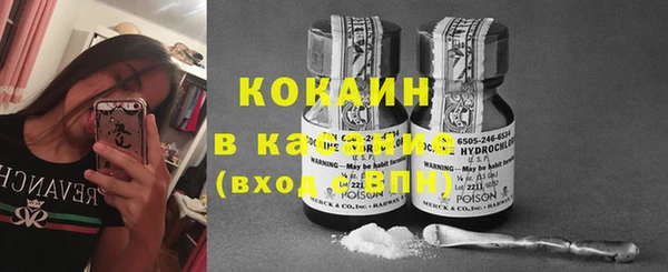 альфа пвп VHQ Балабаново
