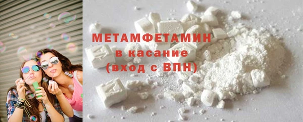 альфа пвп VHQ Балабаново