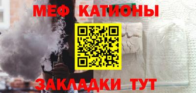 марихуана Новозыбков