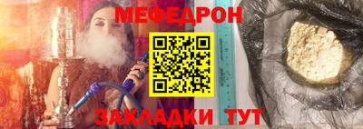 марихуана Новозыбков