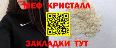 марихуана Новозыбков