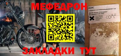 mdpv Новодвинск