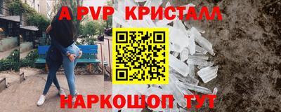 mdpv Новодвинск
