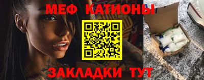 марихуана Новозыбков