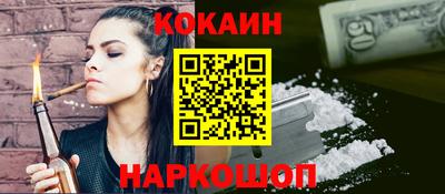mdpv Новодвинск