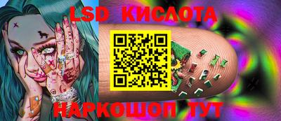 ECSTASY Новокубанск
