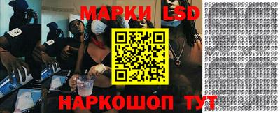 марихуана Новозыбков