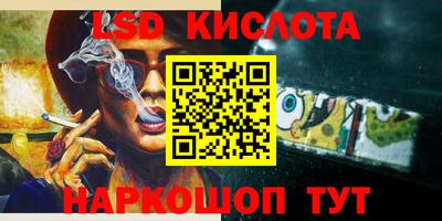 ECSTASY Новокубанск