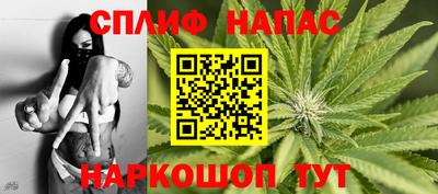 марихуана Новозыбков