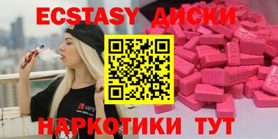 марихуана Новозыбков