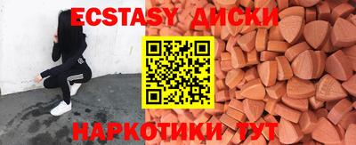 марихуана Новозыбков
