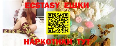 ECSTASY Новокубанск