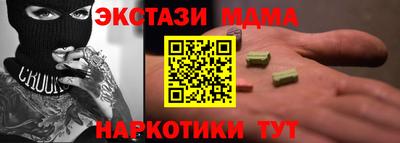 марихуана Новозыбков