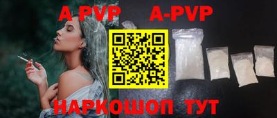 mdpv Новодвинск