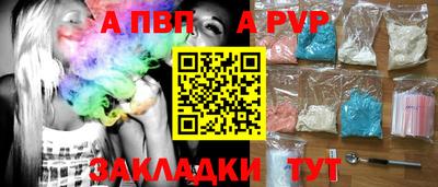 mdpv Новодвинск